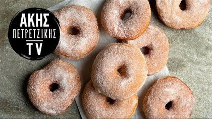 Λουκουμάδες παραλίας