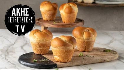Muffins σκορδόψωμο