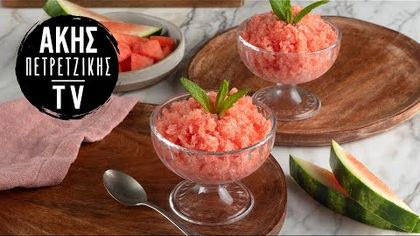 Σορμπέ καρπούζι