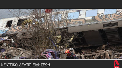 Κεντρικό δελτίο 5/6/2023