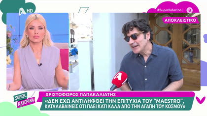 Χριστόφορος Παπακαλιάτης: Απαντά στα σχόλια του Απόστολου Γκλέτσου – «Αυτά είναι κουταμάρες»