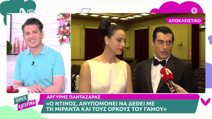 «Ο παράδεισος των κυριών», αποκλειστικό backstage από τον γάμο Ντίνου και Μιράντας