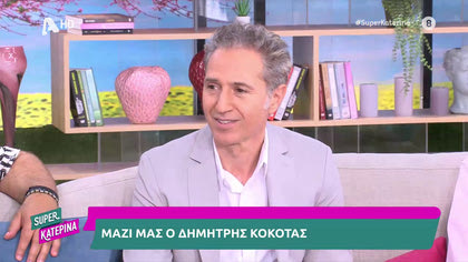 Δημήτρης Κόκοτας: «Δεν μάλωσα ποτέ με τον Φοίβο, απλώς σταματήσαμε να μιλάμε»