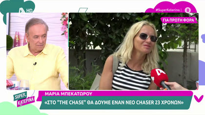 Μαρία Μπεκατώρου: «Θα ήθελα να κάνω εκπομπή μαγειρικής, χωρίς να μαγειρεύω»