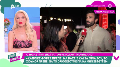 Ηλίας Γκότσης για Κωνσταντίνο Βασάλο: «Δεν θέλω να πάρω μέρος σε ένα θέατρο του παραλόγου»