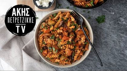 Ζυμαρικά μπριάμ