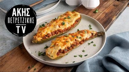 Κολοκυθάκια παπουτσάκια