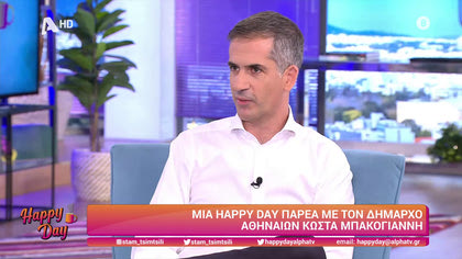 Κώστας Μπακογιάννης