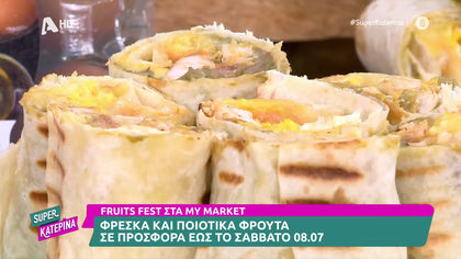 Ο Γαβριήλ Νικολαΐδης, μας φτιάχνει breakfast burrito με κοτόπουλο αυγό και αβοκάντο  και μαρμελάδα βερίκοκο
