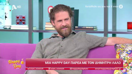 Δημήτρης Λάλος