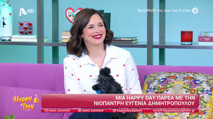 Ευγενία Δημητροπούλου