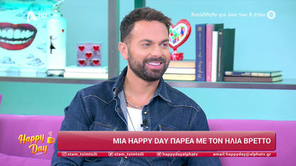 Ηλίας Βρεττός