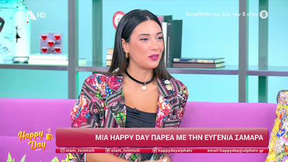 Ευγενία Σαμαρά