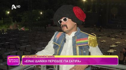 Ο “Τσολιάς” Αποστόλης Μπαρμπαγιάννης