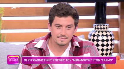 Γιώργος Αμούτζας