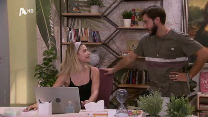 Σ11 – ΕΠΕΙΣΟΔΙΟ 5