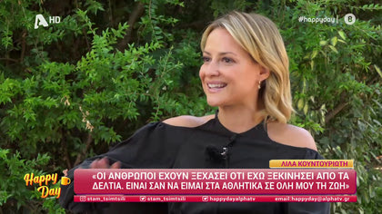 Λίλα Κουντουριώτη