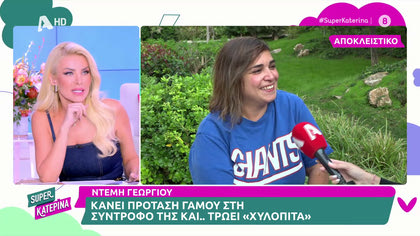 Η Ντέμη από το masterchef μιλά για τον Λεωνίδα Κουτσόπουλο και κάνει live πρόταση γάμου στην σύντροφο της