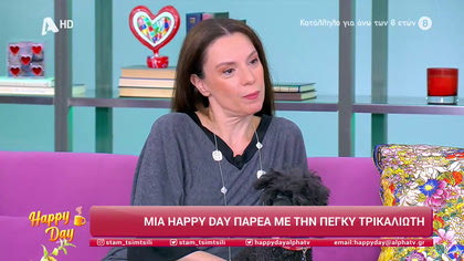 Πέγκυ Τρικαλίωτη