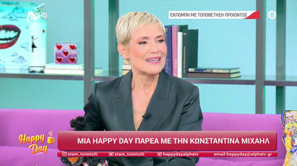 Κωνσταντίνα Μιχαήλ