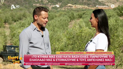 Αλέξανδρος Τζόρβας