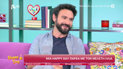 Ηλίας Μελέτης