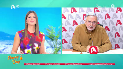 Η επικαιρότητα της ημέρας με τον Δήμο Βερύκιο