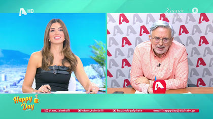 Η επικαιρότητα της ημέρας με τον Δήμο Βερύκιο