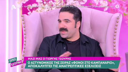Ο Γιωργής Τσουρής μας μιλά για όλες τις εξελίξεις στην σειρά Φόνοι στο Καμπαναριό