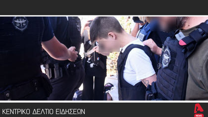 Κεντρικό Δελτίο  11/11/2023