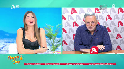 Η επικαιρότητα της ημέρας με τον Δήμο Βερύκιο