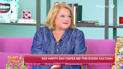 Ελένη Καστάνη