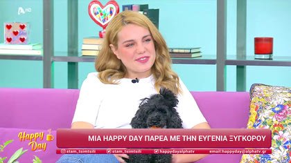 Ευγενεία Ξυγκόρου