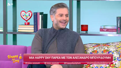 Αλέξανδρος Μπουρδούμης