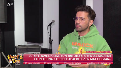 Θοδωρής Μαραντίνης