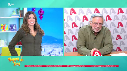 Η επικαιρότητα της ημέρας με τον Δήμο Βερύκιο