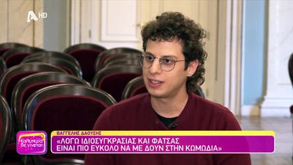 Βαγγέλης Δαούσης