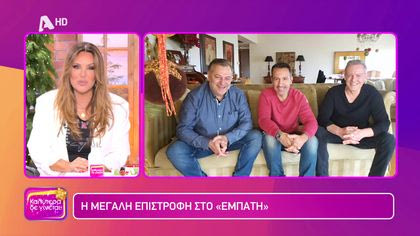 Πέτρος Ίμβριος, Γιώργος Δασκουλίδης και Σπύρος Σπυράκος