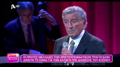 Οι ιστορίες των λατρεμένων χριστουγεννιάτικων τραγουδιών