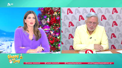 Η επικαιρότητα της ημέρας με τον Δήμο Βερύκιο