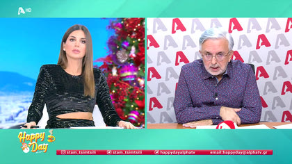 Η επικαιρότητα της ημέρας με τον Δήμο Βερύκιο