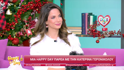 Κατερίνα Γερονικολού