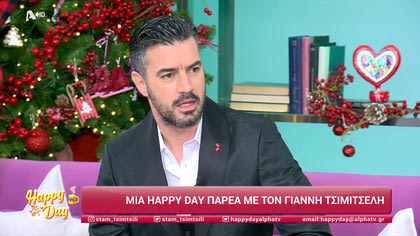 Γιάννης Τσιμιτσέλης