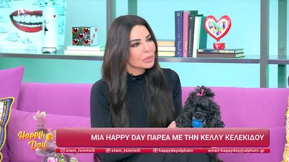 Κέλλυ Κελεκίδου