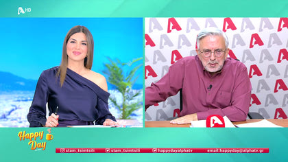 Η επικαιρότητα της ημέρας με τον Δήμο Βερύκιο