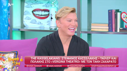 Τάκης Ζαχαράτος