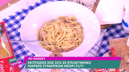 Ο Πέτρος Συρίγος μας φτιάχνει καρμπονάρα