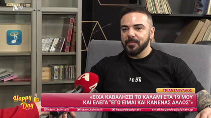 Ιωάννα Μαλέσκου