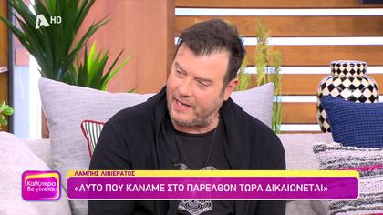 Λάμπης Λιβιεράτος