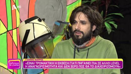 Γιάννης Νιάρρος